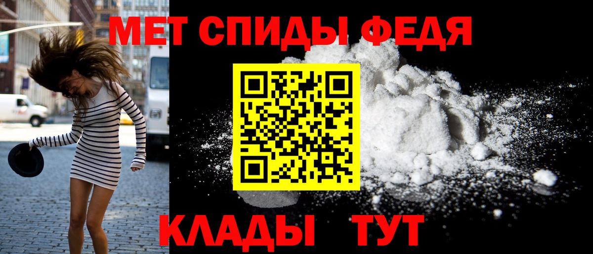 АМФЕТАМИН Розовый  Вход с VPN  АМФЕТАМИН  Кувандык 