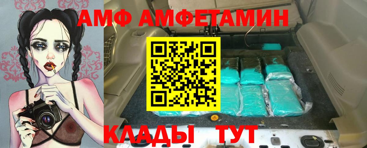 Амфетамин VHQ Кувандык