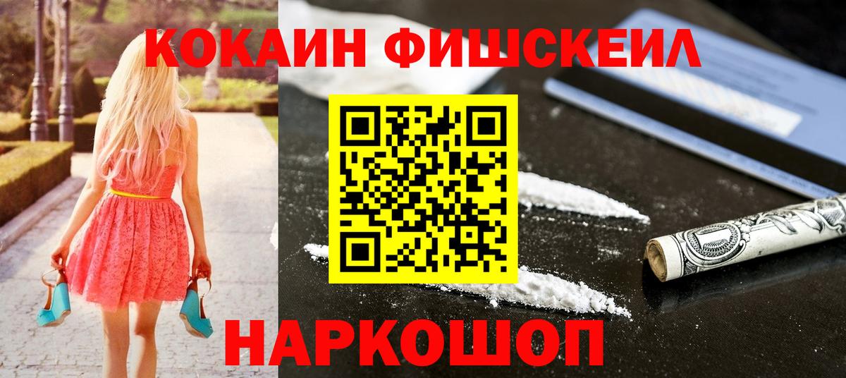 COCAIN 98% Кувандык