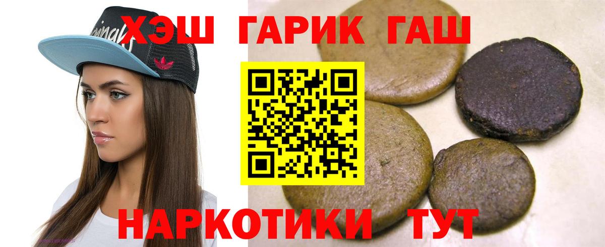 Гашиш AMNESIA HAZE  Гашиш AMNESIA HAZE  Вход с VPN  Кувандык 