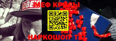 МДМА Кинель