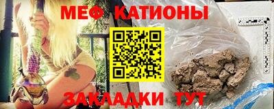 МДМА Кинель