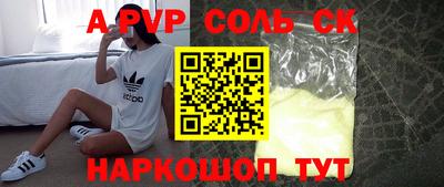 МДМА Кинель