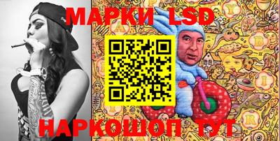 МДМА Кинель