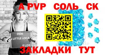МДМА Кинель