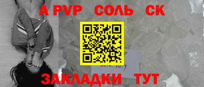 МДМА Кинель