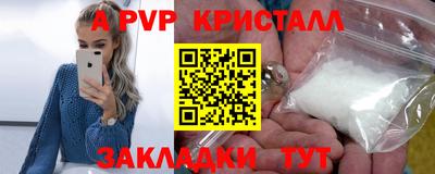 эйфоретик Кингисепп