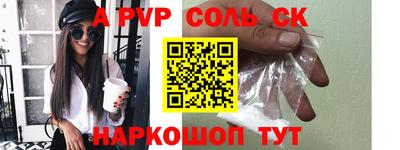 эйфоретик Кингисепп