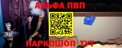 каннабис Комсомольск-на-Амуре