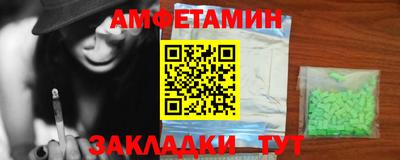 эйфоретик Кингисепп