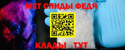 МДМА Кинель