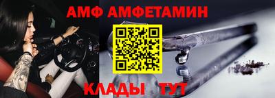 таблы Конаково