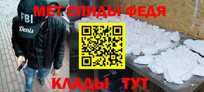 таблы Конаково