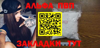 каннабис Комсомольск-на-Амуре