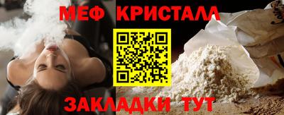 МДМА Кинель