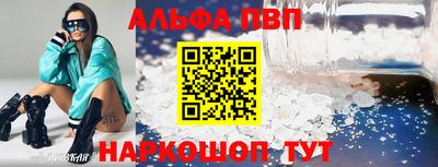 таблы Конаково