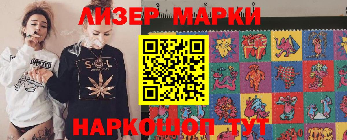 Лсд 25 экстази ecstasy  ЛСД экстази ecstasy  Вход с VPN  Кувандык 