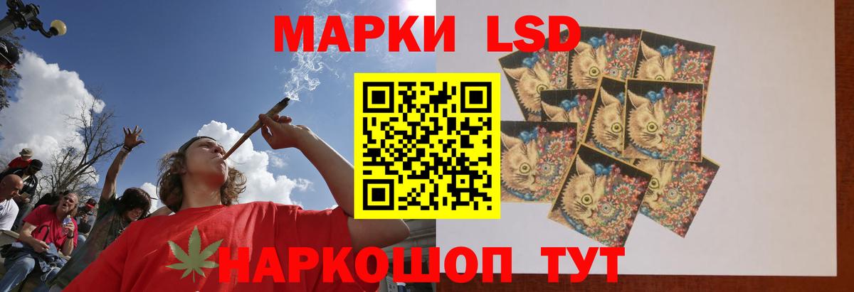 LSD-25 экстази кислота Кувандык