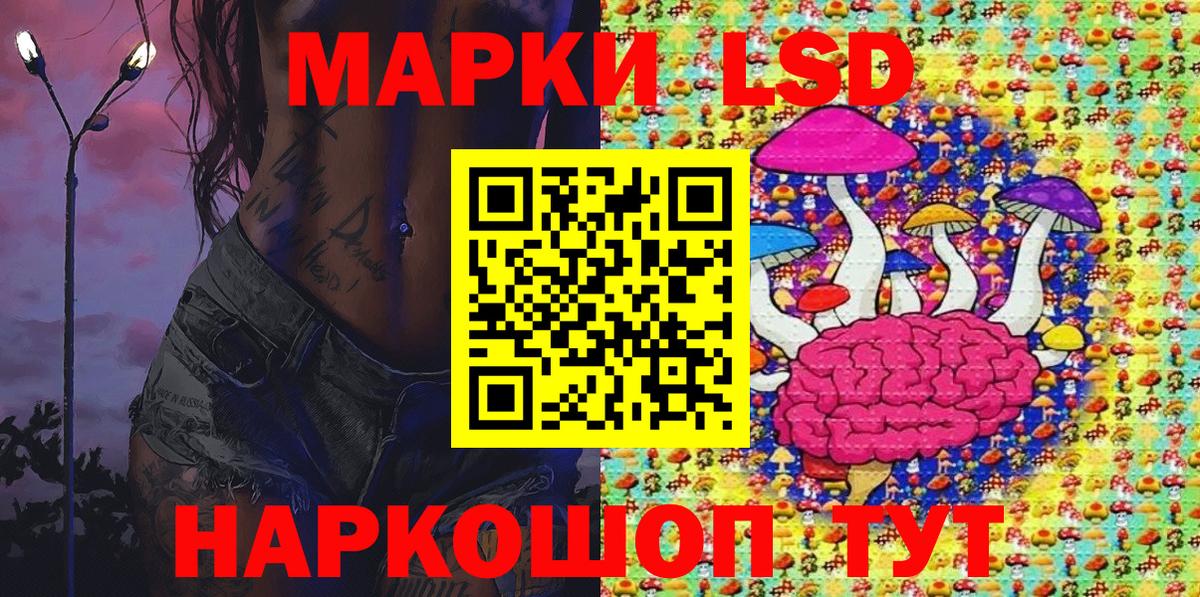 Кувандык  Наркотические марки 1500мкг  Вход с VPN  Марки 25I-NBOMe  Наркотические марки 1500мкг 
