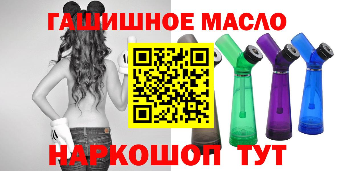 ТГК вейп Кувандык